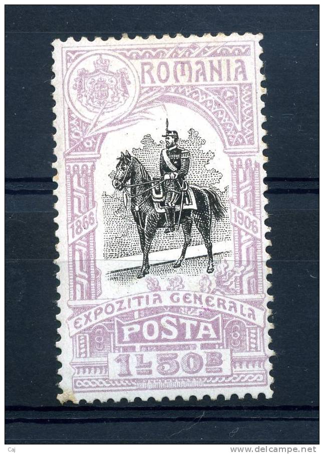 Roumanie  :  Yv  200  * - Unused Stamps