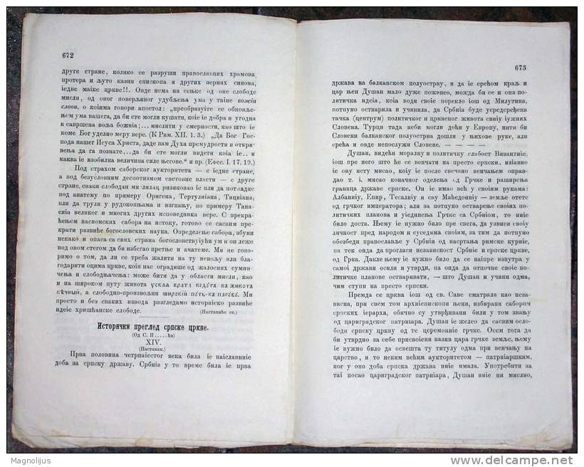 R!R!R!, Newspaper,"Pastir" 1868.,Serbia-Austria Monarchy,Consular Post,Belgrade-Zombor,vintage - Documentos Históricos