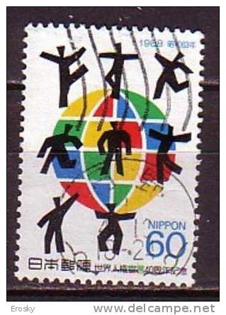 J2420 - JAPON JAPAN Yv N°1714 - Used Stamps