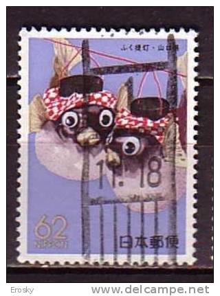 J2426 - JAPON JAPAN Yv N°1782 - Oblitérés