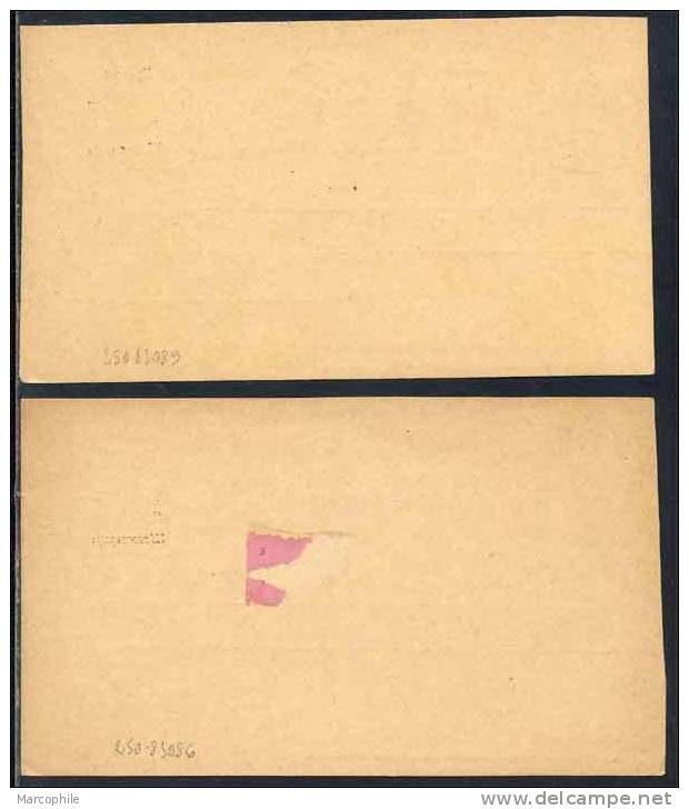 MONTENEGRO / 1893 DEUX ENTIERS POSTAUX / CARTES POSTALES NEUVES DIFFERENTES - Montenegro