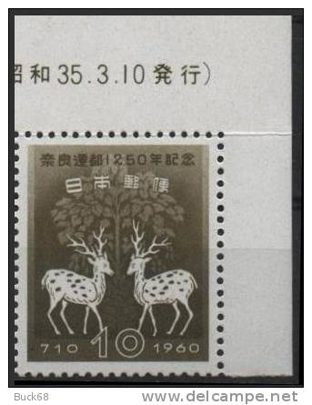 JAPON JAPAN  642 ** MNH 1250ème Anniversaire De La Ville De NARA (daim) En Coin De Feuille 1960 - Ungebraucht