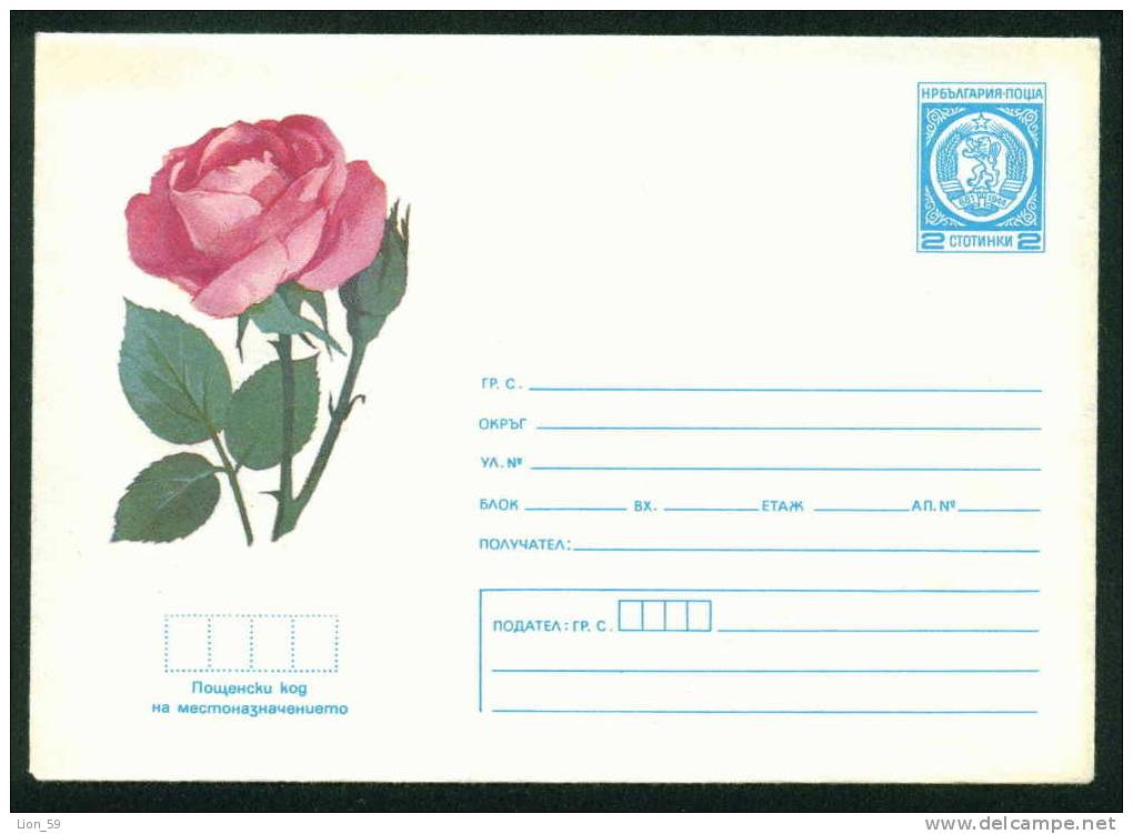 PS4267 / 1979 ROSE Flowers BLUMENSERIE Mint Stationery Entier Bulgaria Bulgarie - Roses