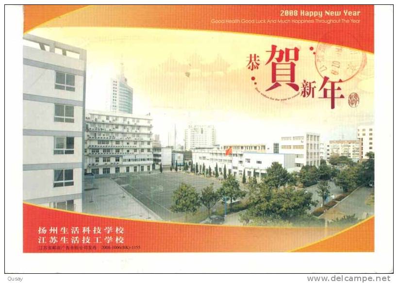 Basketball Stadium     ,   Prepaid Card , Postal Stationery - Base-Ball