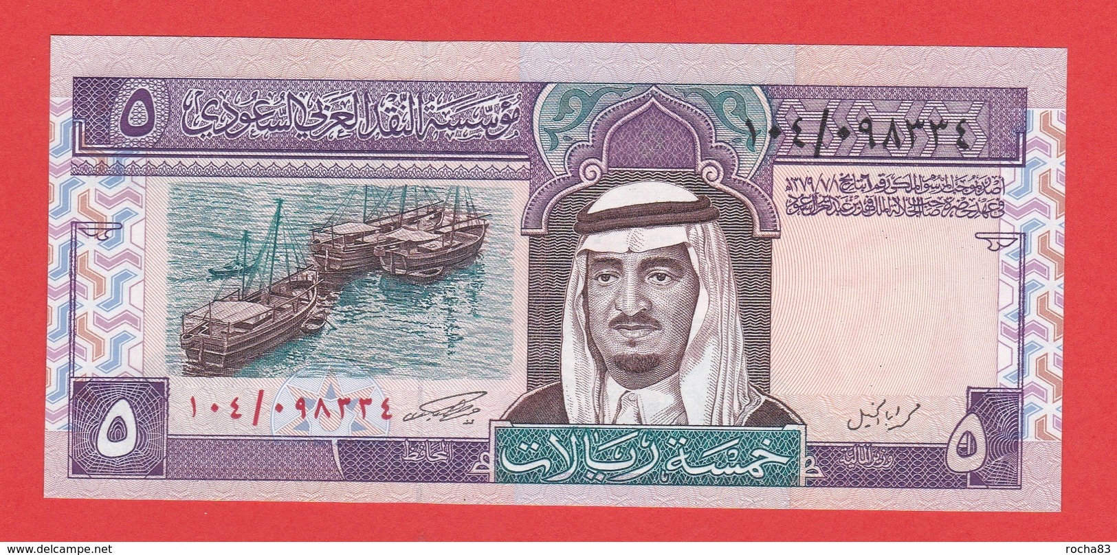 BILLET - ARABIE SAOUDI - 5 Riyals 1983 - Pick 22a - Arabie Saoudite