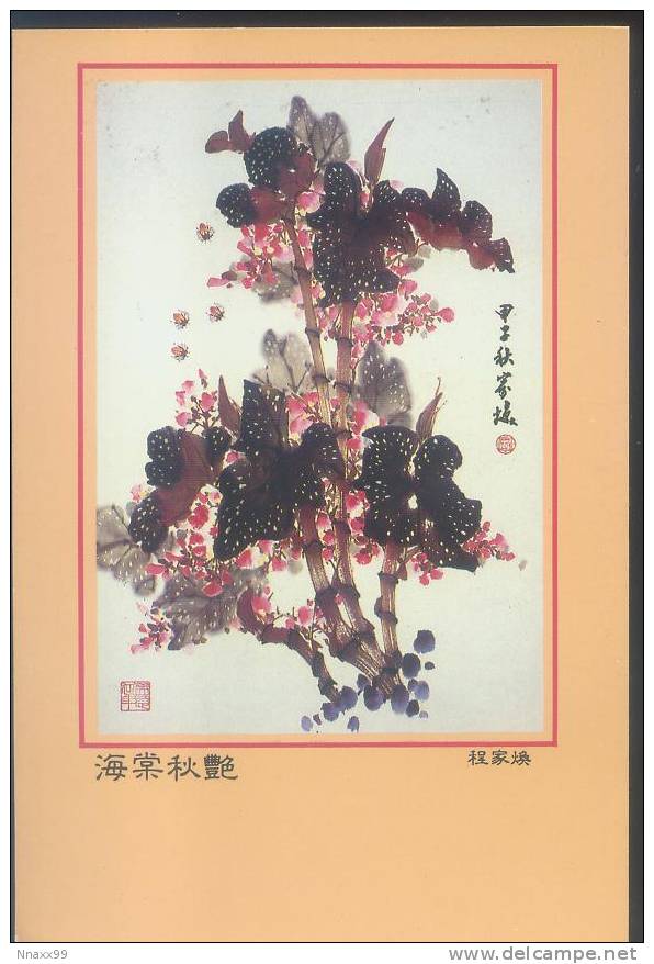 Insect - Insecte - Bee And Begonia, Traditional Chinese Painting - Insetti