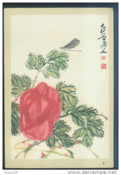 Insect - Insecte - Damselfly, Painted By QI Baishi, China Vintage Postcard - Insetti