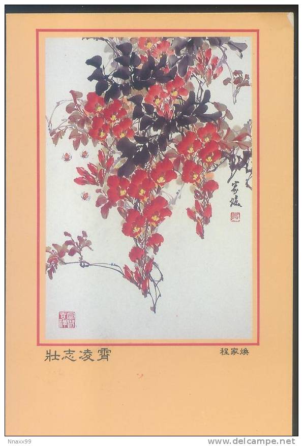 Insect - Insecte - Bee And Wisteria Sinensis, Traditional Chinese Painting - Insetti