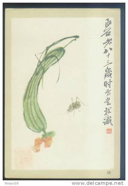 Insect - Insecte - Cicada, Painted By QI Baishi, China Vintage Postcard - Insectes