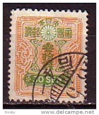 J2282 - JAPON Yv N°256 - Used Stamps