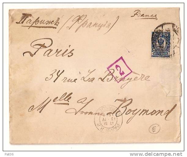 RUSSIE - PARIS R.P. - Storia Postale