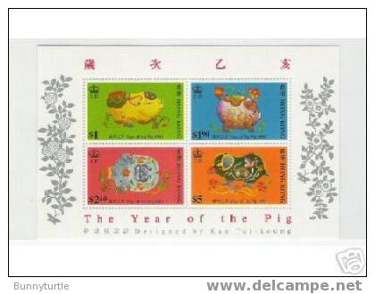 Hong Kong 1995 Year Of The Pig Zodiac S/S MNH - Unused Stamps