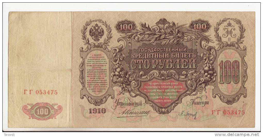 Billet De 100 Roubles De 1910 - Russie