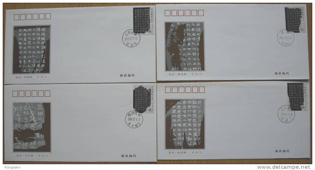 2004 CHINA- CALLIGRAPHY FDC 4V - 2000-2009