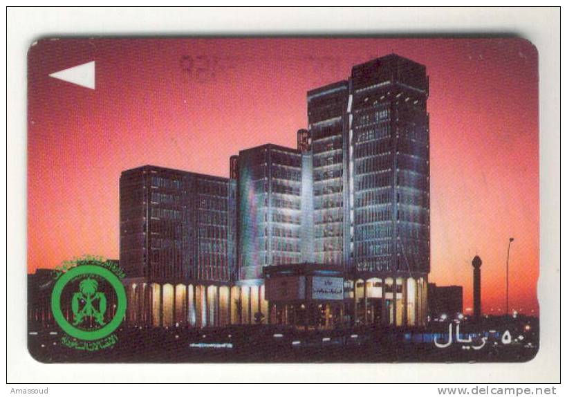 Saudi Arabia Telephone Card (Riyadh Post Telegraph Telephone Building) 50 SR - Saudi Arabia