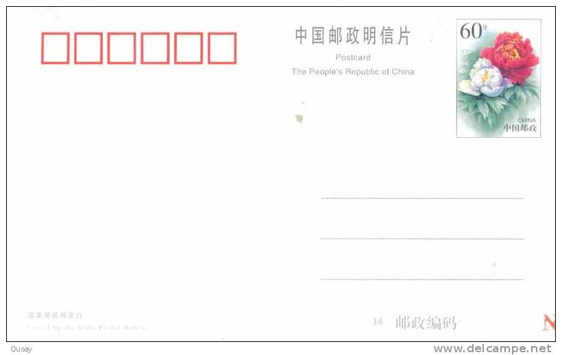 Donkey   Porcelain Ceramics , Jingdezhen Ceramics Art  ,    Prepaid Card , Postal Stationery - Porcellana