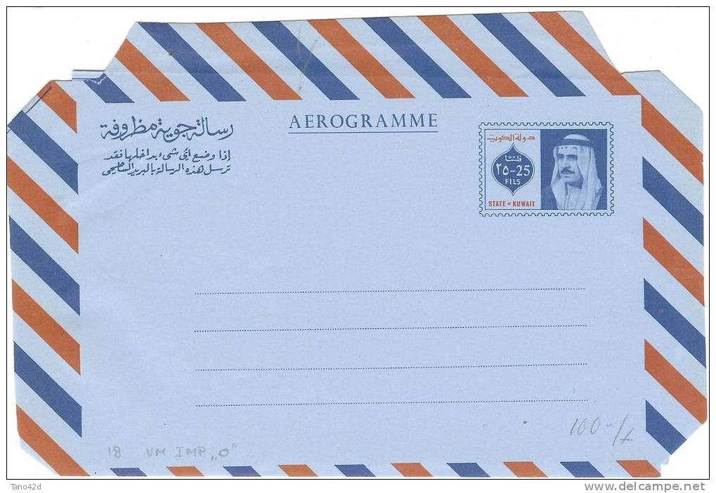 REF LPF1B - KUWAIT - AEROGRAMME 25 FILS FILIGRANE "IMPERIAL AIR MAIL" - Koeweit