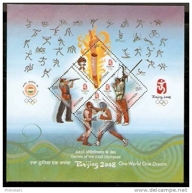 India 2008 Beijing Olympic Games Shooting  Archery Boxing Torch Muscot M/s MNH Inde Indien - Summer 2008: Beijing