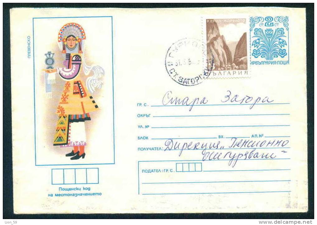 Ubu Bulgaria Stationery 1979 Regional Costumes PLEVEN , Machine Cancel ZIP CODE , VOLKSTRACHTEN Bulgarien / PS6459 - Code Postal