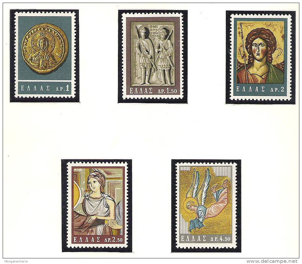 HELLAS, 1964,  MI 845-849, ART BYZANCE **  COMPLET - Neufs