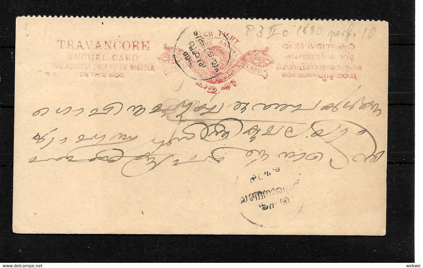 Ist048/  INDIEN - Travancore, GA No. 3 II E , GEZÄHNT 10 (Stift)  (Zähnung Vorhanden) - Travancore