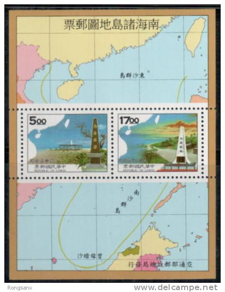 TAIWAN 1996 ISLANDS IN SOUTH CHINA SEA MS - Neufs