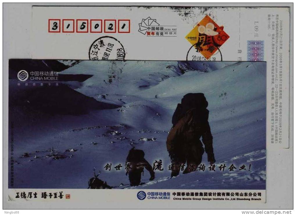 Mountaineering,snow Mountain Climbing,China 2008 China Mobile Group Advertising Pre-stamped Card - Arrampicata