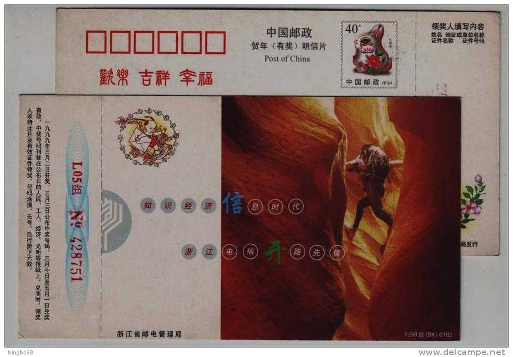 Climbing Climber,China 1999 Zhejiang Telecom Advertising Pre-stamped Card,some Flaw On Picture Side - Escalada