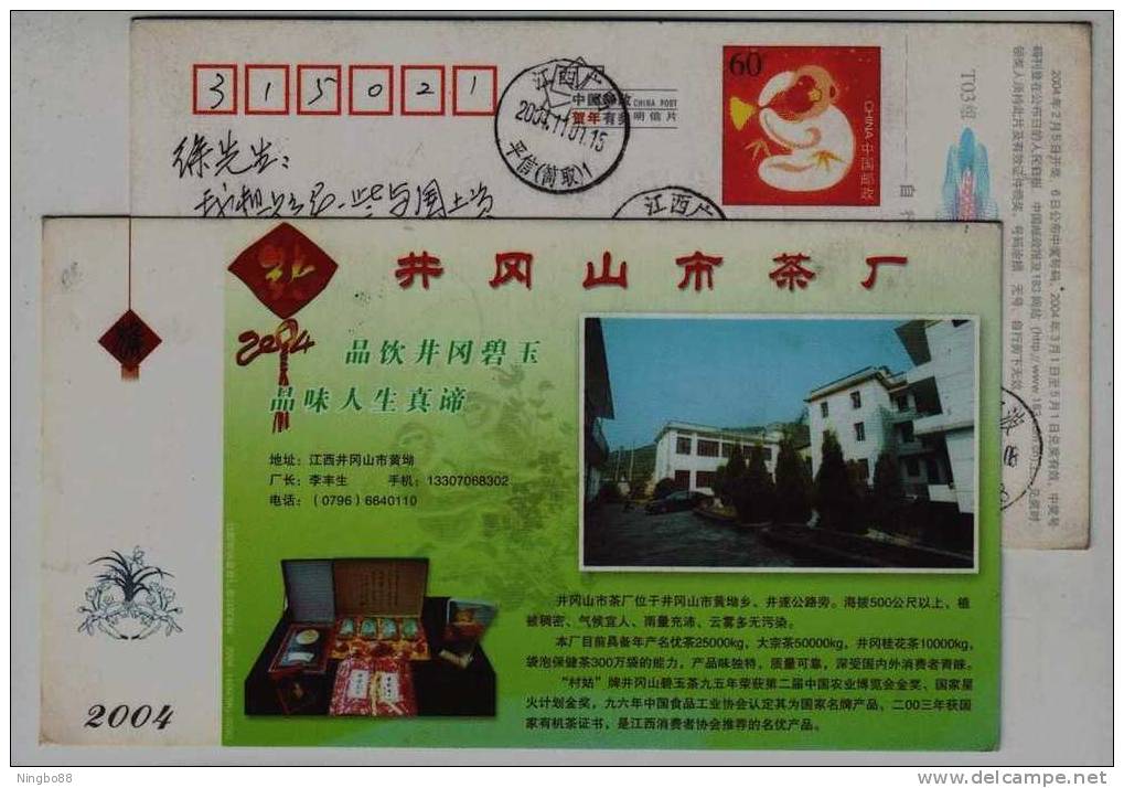 Organic Tea,famous Brand Jinggang Jade Tea,tea Garden,China 2004 Jinggangshan Tea Factory Advertising Pre-stamped Card - Altri & Non Classificati