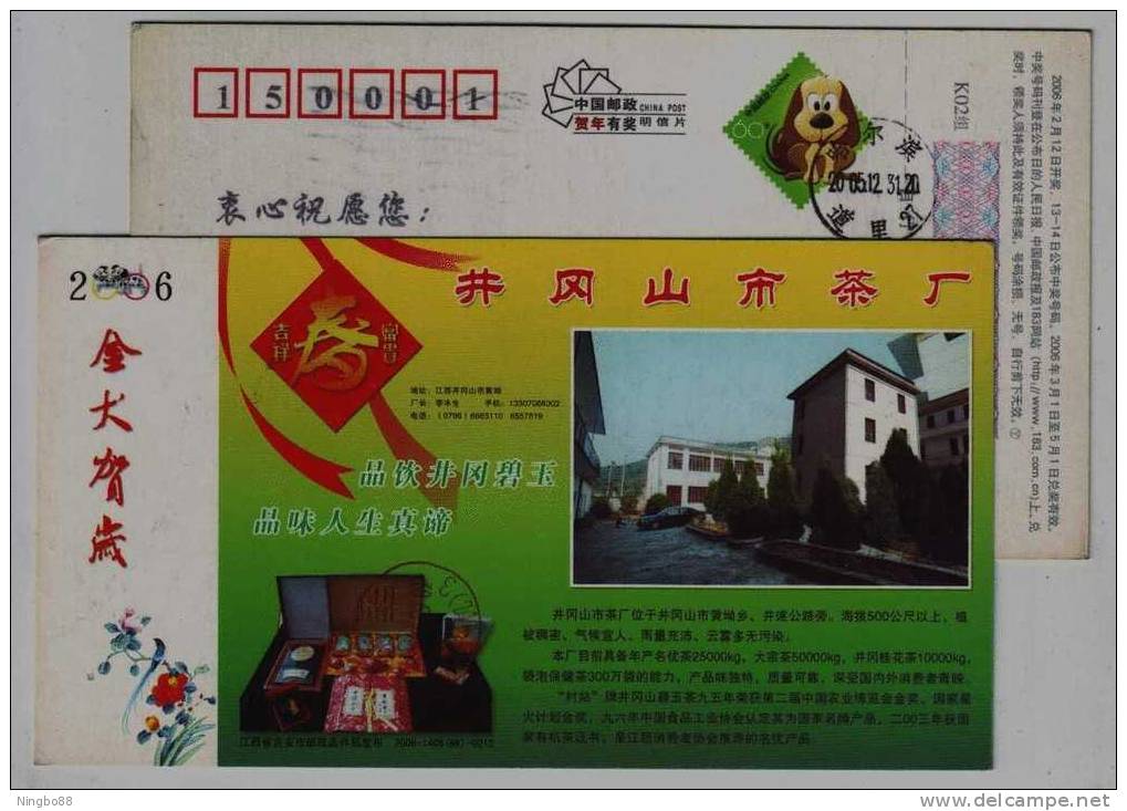 Organic Tea,famous Brand Jinggang Jade Tea,tea Garden,China 2006 Jinggangshan Tea Factory Advertising Pre-stamped Card - Autres & Non Classés