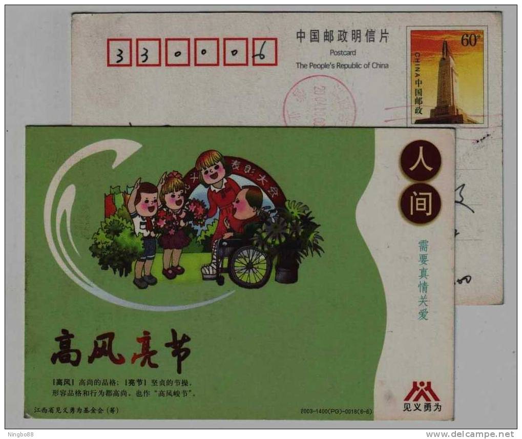 Wheelchair,disabled,CN 03 Jiangxi Foundation For Justice And Courage Advertising Pre-stamped Card - Accidents & Road Safety