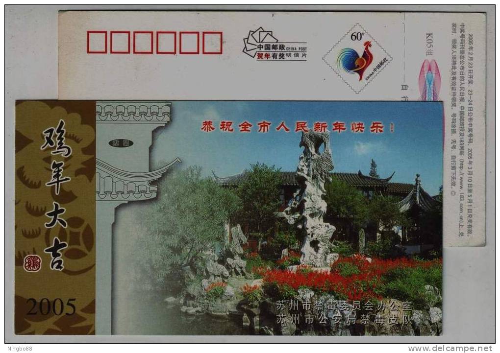 World Cultural Heritage,Liuyuan Garden,CN 05 Suzhou Police Bureau Drugs Control Detachment New Year Pre-stamped Card - Drogen