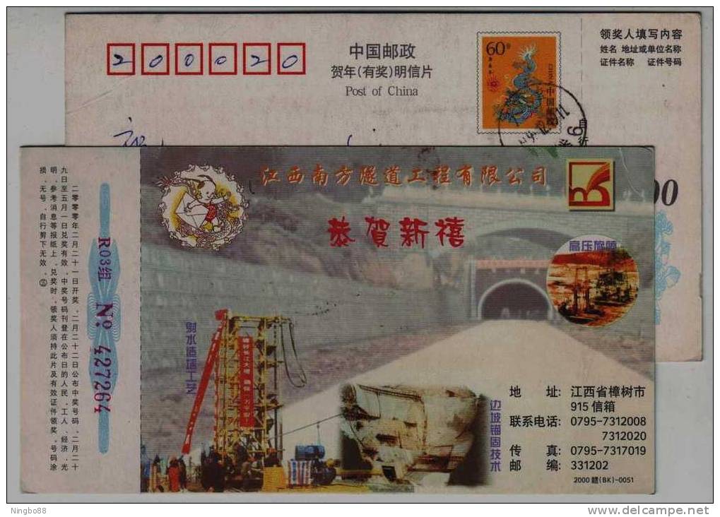 Water Jetting Wall Constructed New Technology,CN00 Southern Tunnel Engineering Company Advertising Pre-stamped Card - Other & Unclassified