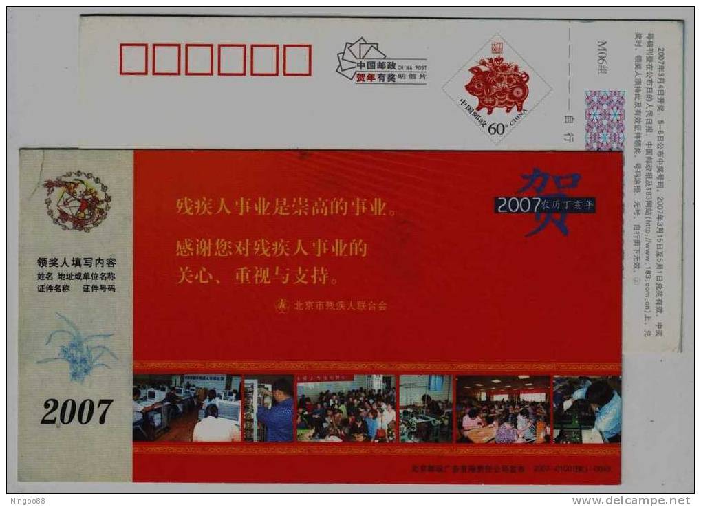 Computer Classroom,employment Of Disabled,CN 07 Beijing Association For The Handicapped Advertising Pre-stamped Card - Handicaps