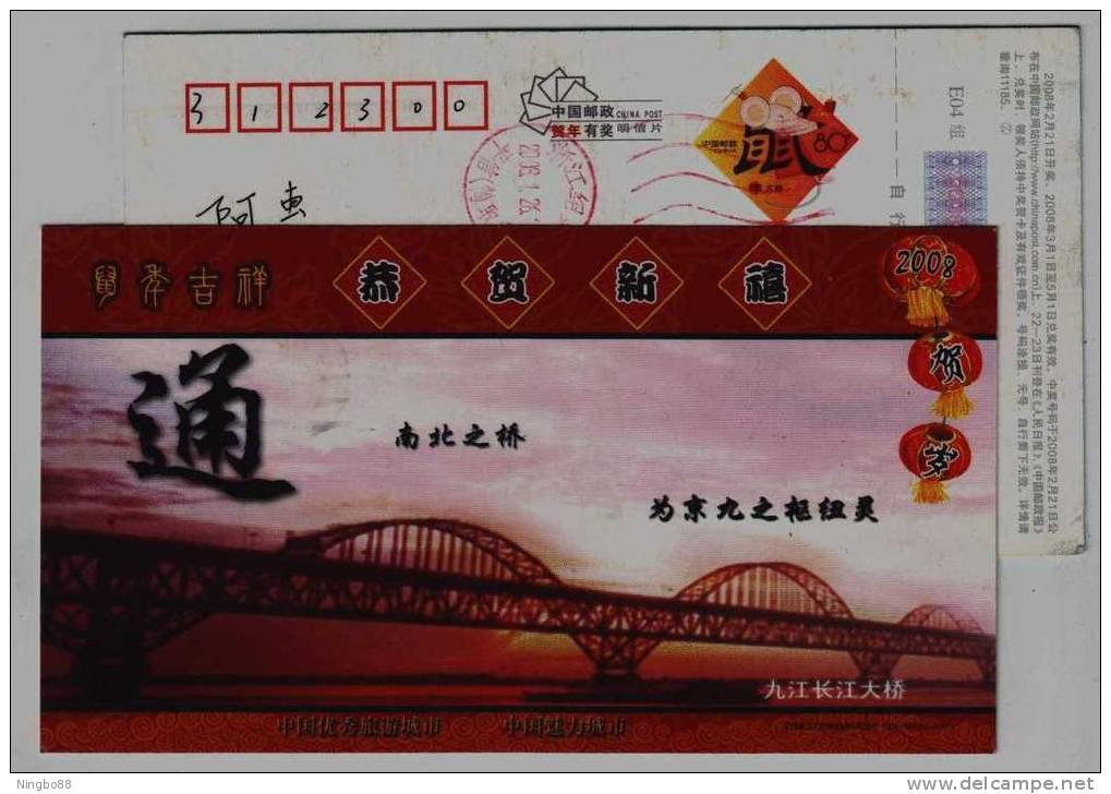 Double-deck Railway-road Combined Bridge,Hub Of Jingjiu Railway Line,CN 08 Jiujiang Excellent Tourism City Advert PSC - Bruggen