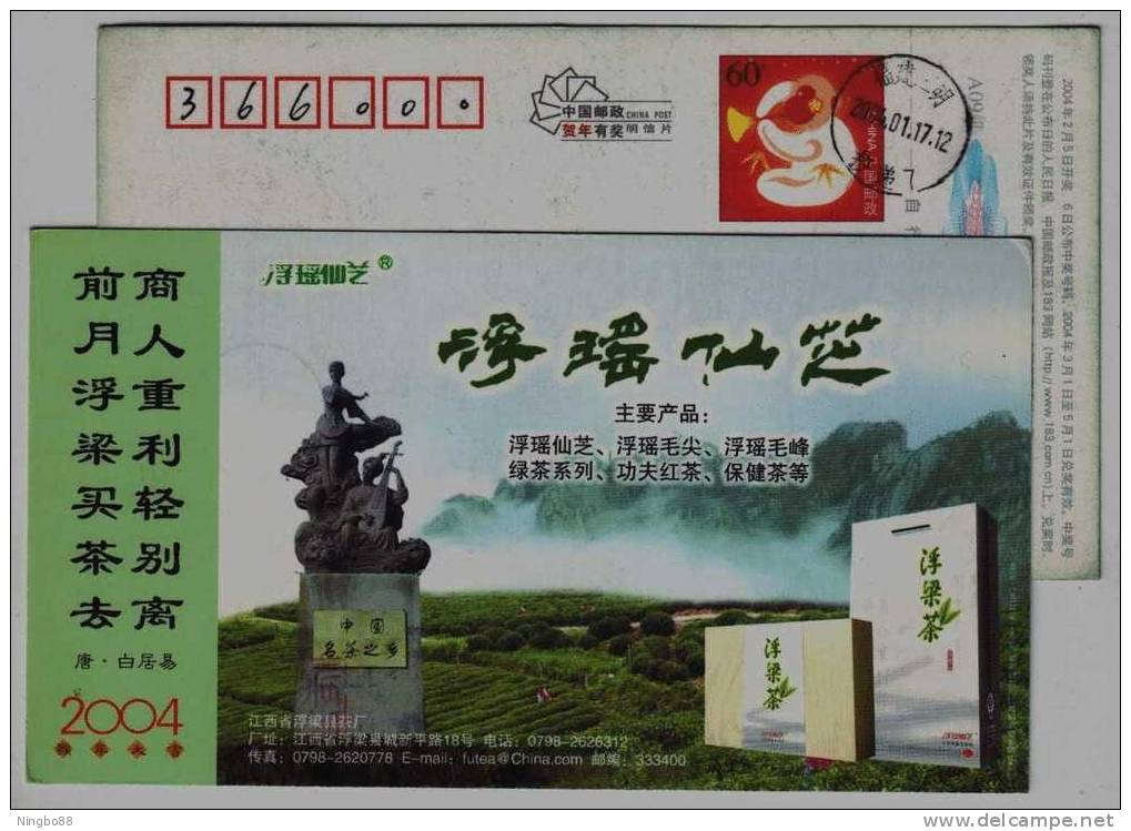 Fuyaoxianzhi Green Tea,tea Field,China 2004 Fuliang Country Tea Plant Advertising Pre-stamped Card - Autres & Non Classés