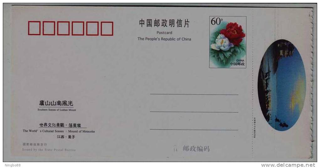 Siberian White Crane Bird Inhabiting,China 2000 Mt.Lushan Luoxingdun Landscape Advertising Pre-stamped Card - Kranichvögel