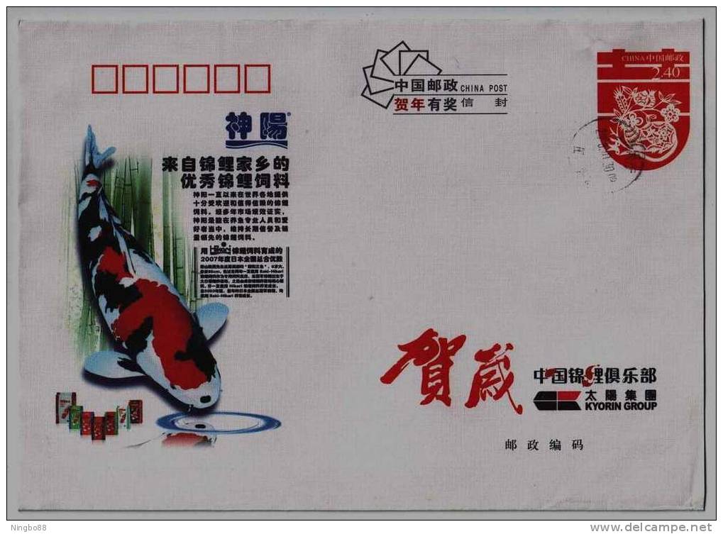 Ornamental Carp Fish,China 2008 Kyorin Group Feedstuff For Carp Fish Feeding Advertising Postal Stationery Envelope - Fishes