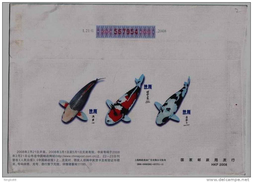 Ornamental Carp Fish,China 2008 Kyorin Group Feedstuff For Carp Fish Feeding Advertising Postal Stationery Envelope - Fishes