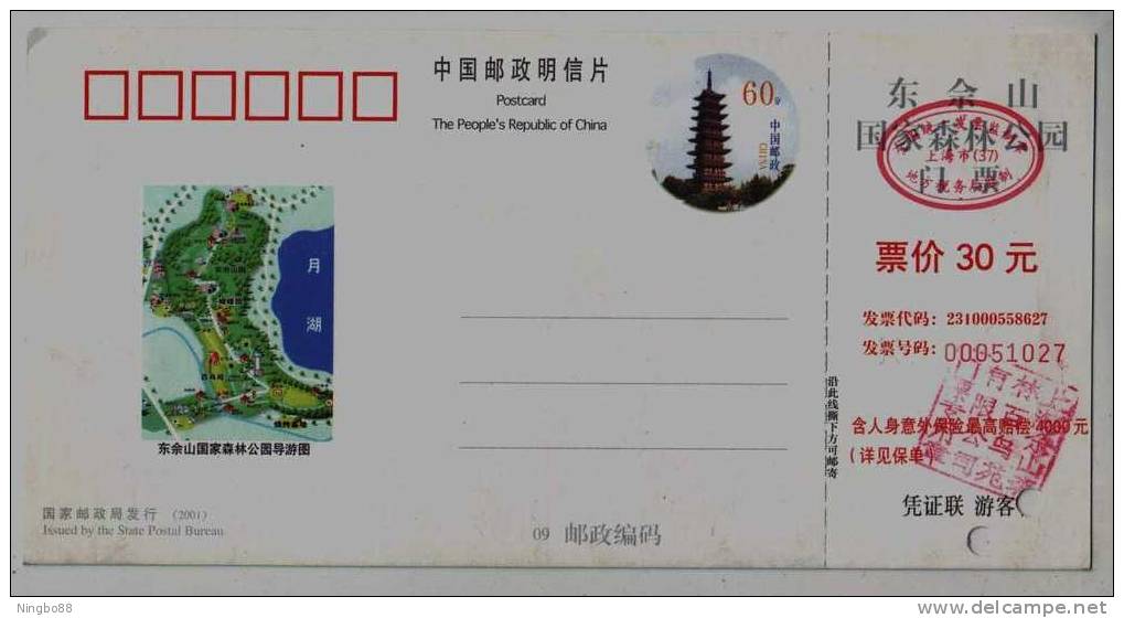 Sparrow Bird,giant Net Bird Park,China 2002 Mt.east-sheshan National Forest Park Tourism Advertising Pre-stamped Card - Sparrows