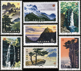 1981 CHINA T67 LU SHAN MOUNTAIN 8V MNH - Ongebruikt