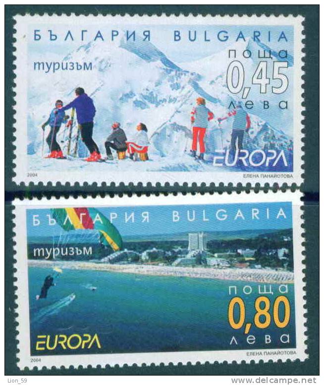 4639 Bulgaria 2004 Europa Tourism  ** MNH MOUNTAIN Health Resort ALBENA - WATER SKIING  Bulgarien - Hôtellerie - Horeca