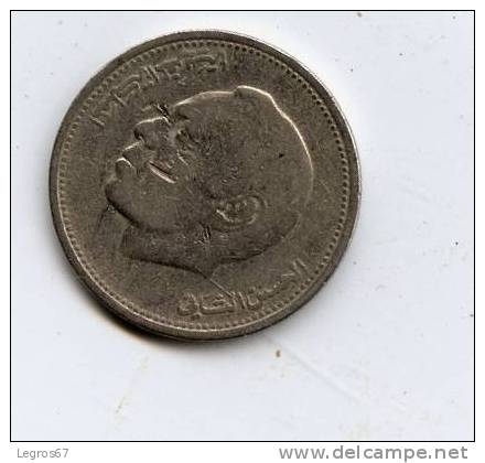 MAROC 1 DIRHAM 1987 - Morocco