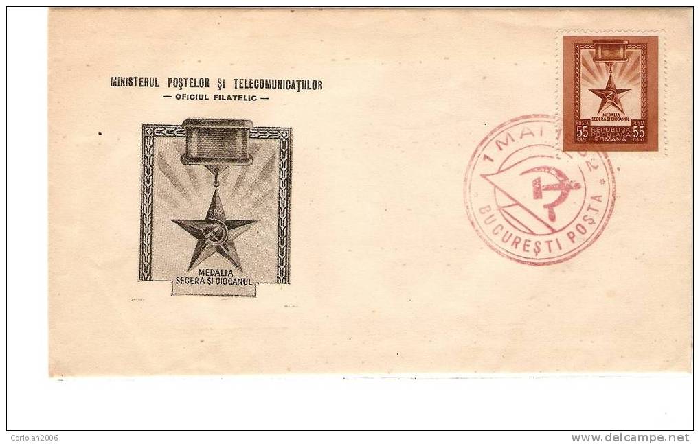 Romania FDC 1952 - Other & Unclassified