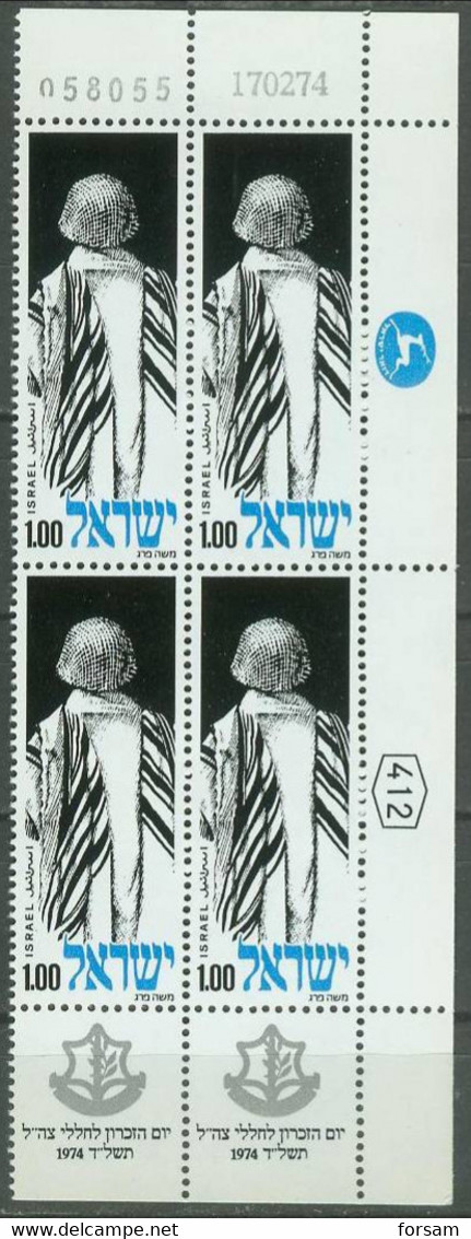 ISRAEL.1974..Michel # 608...MNH. - Neufs (avec Tabs)