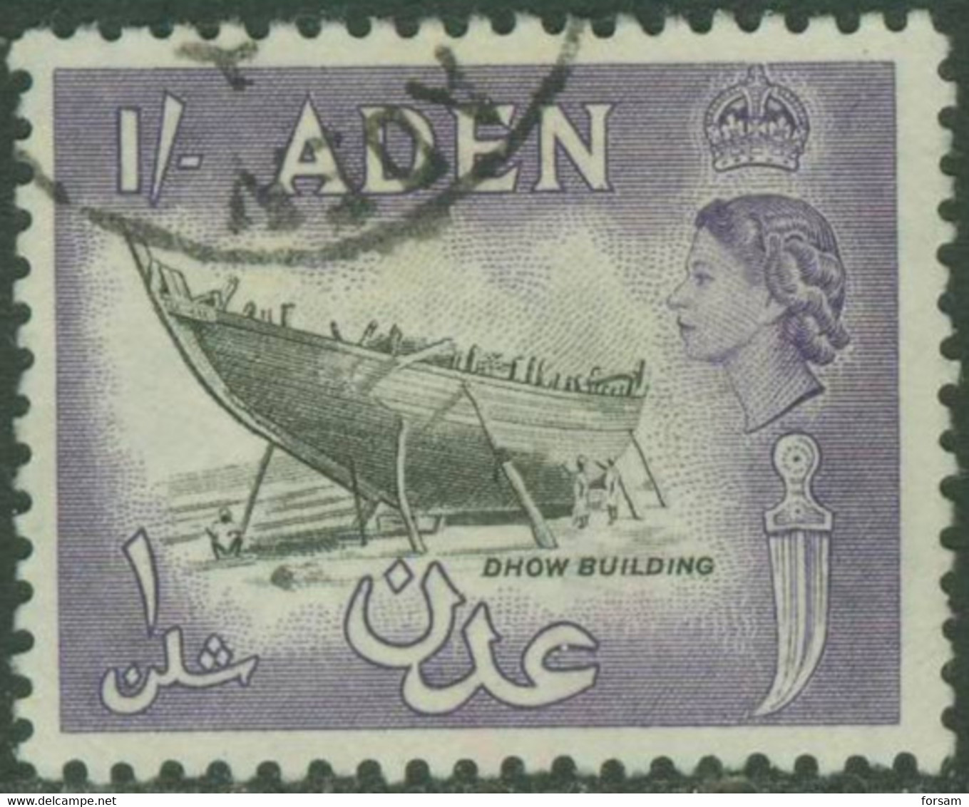 ADEN..1954/59..Michel # 69...used. - Aden (1854-1963)
