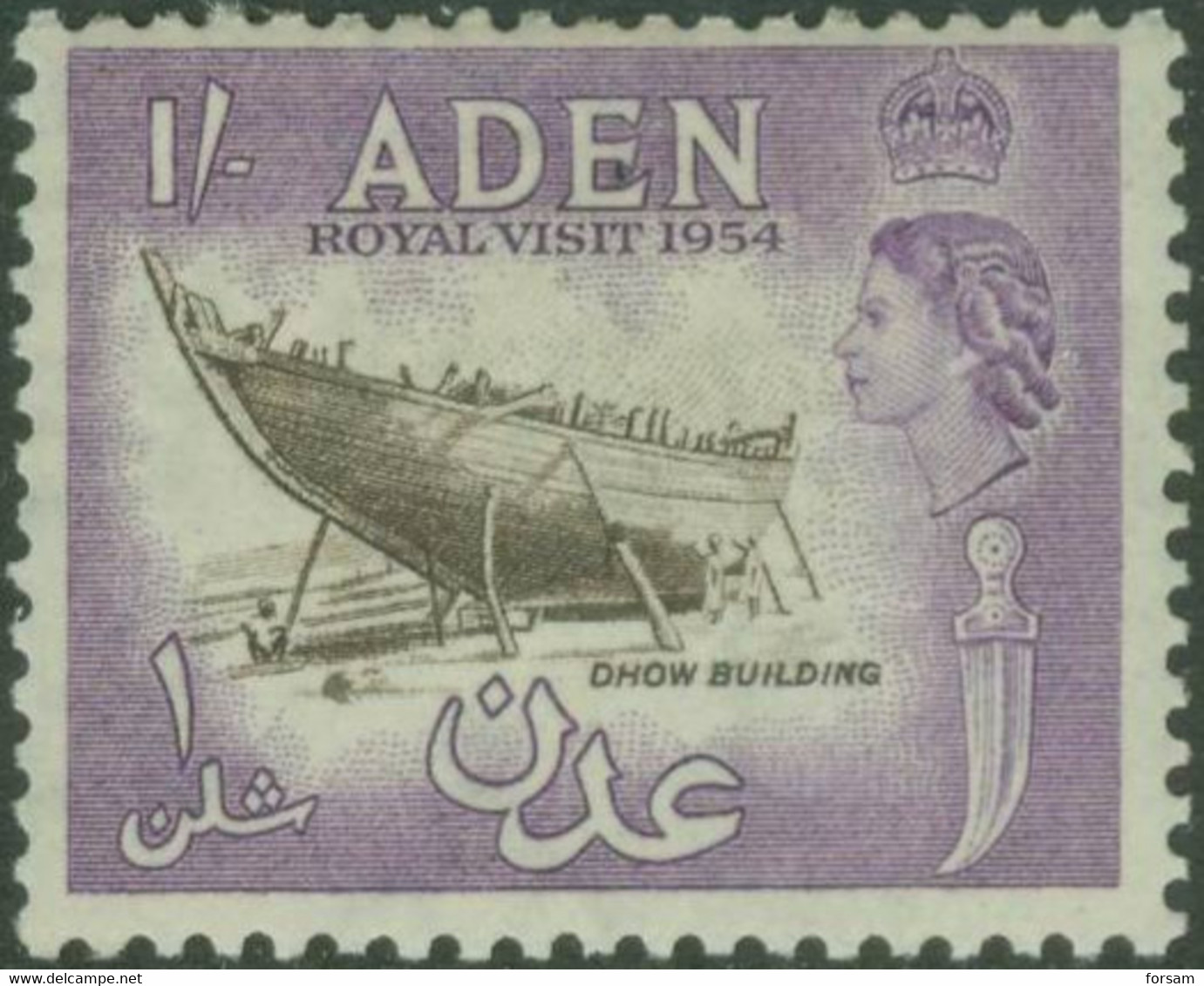 ADEN..1953..Michel # 56...MLH. - Aden (1854-1963)