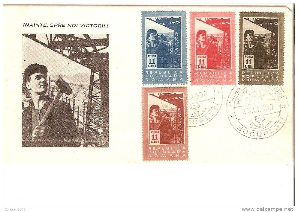 Romania FDC 1950 / - FDC