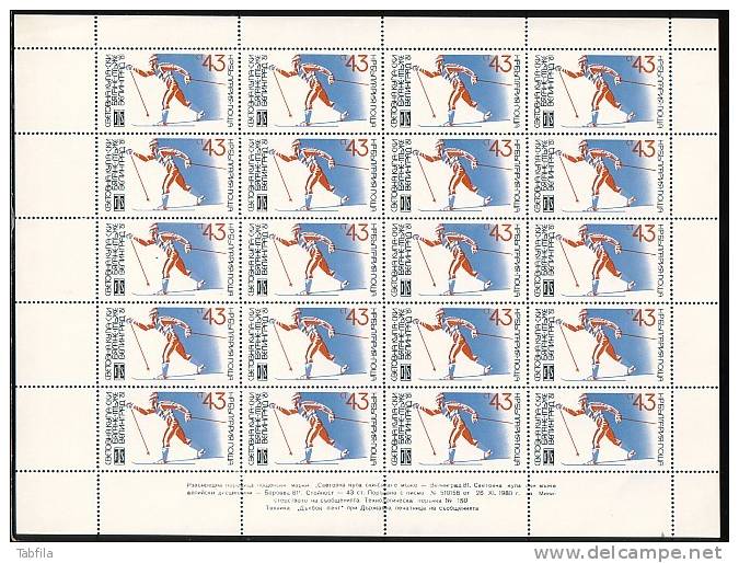 BULGARIE - 1981 - "Velingrade´81" Championats Du Monde De Ski Nordique - 1v** En PF Du 20 Tim. - Nuevos