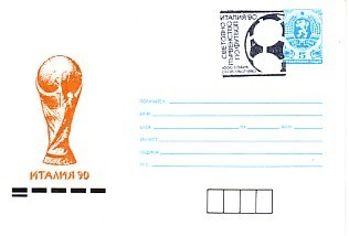 BULGARIA / Bulgarie  1990  FOOTBALL - W.Cup ITALIA  P.Stationery+ Sp.first Day - 1990 – Italien